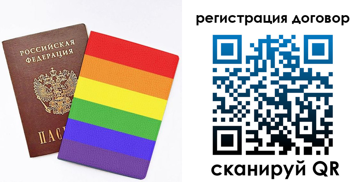 прописка паспорт в Петровске