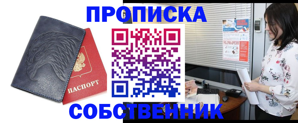 регистрация для дет. сада в Петровске